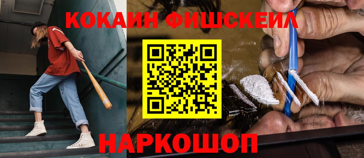 КОКАИН Эквадор Альметьевск