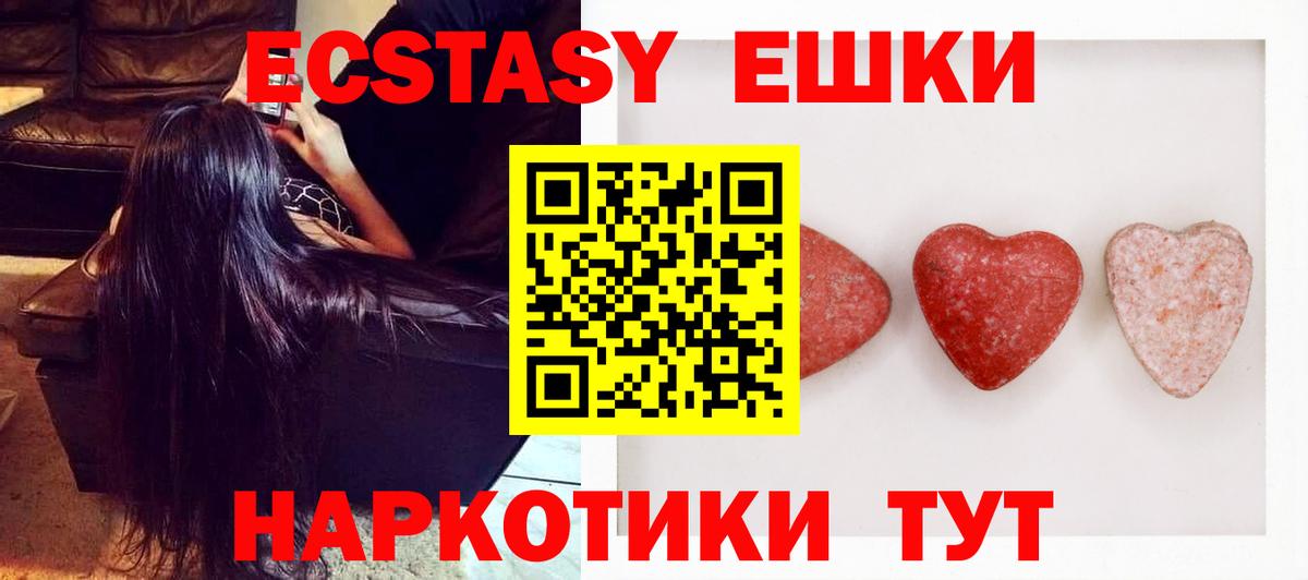 ЭКСТАЗИ Дубай Альметьевск