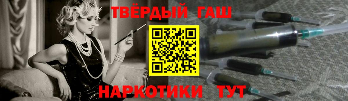 Гашиш Premium Альметьевск