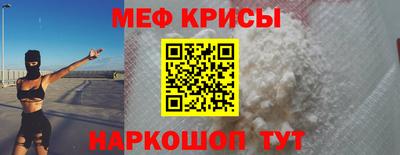 ешки Ярославль