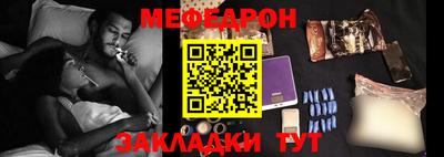 таблы Янаул