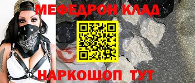 ешки Ярославль