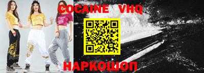 ешки Ярославль