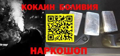 шишки Ярцево