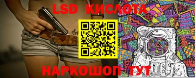 шишки Ярцево