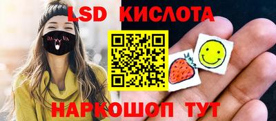 таблы Янаул