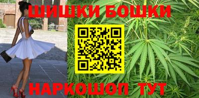 шишки Ярцево