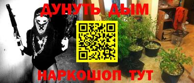 шишки Ярцево
