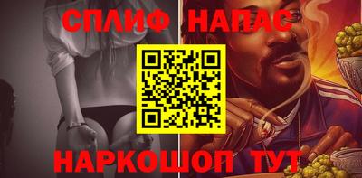 таблы Янаул