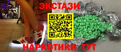 шишки Ярцево