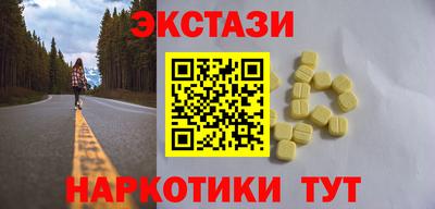 шишки Ярцево