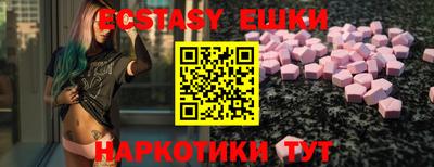 ешки Ярославль