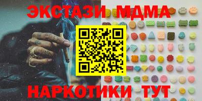 таблы Янаул