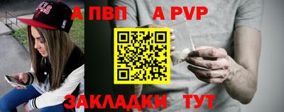 таблы Янаул