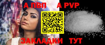 таблы Янаул