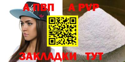 ешки Ярославль