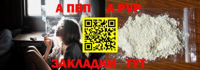 шишки Ярцево