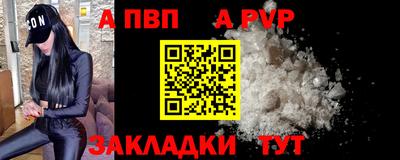 шишки Ярцево
