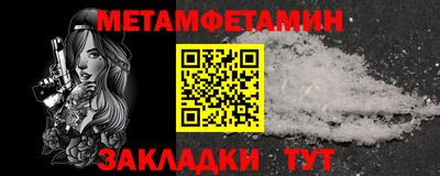 шишки Ярцево