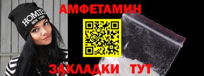 таблы Янаул