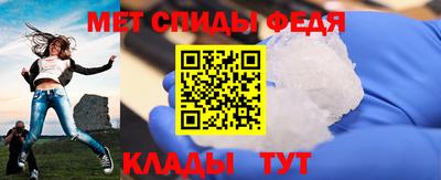таблы Янаул