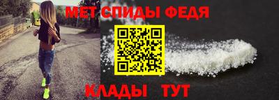 таблы Янаул