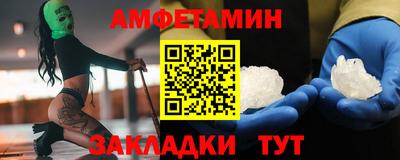 шишки Ярцево