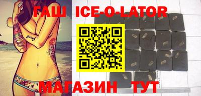 шишки Ярцево