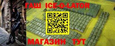 таблы Янаул