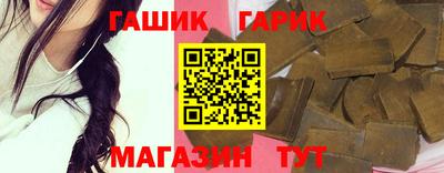 таблы Янаул