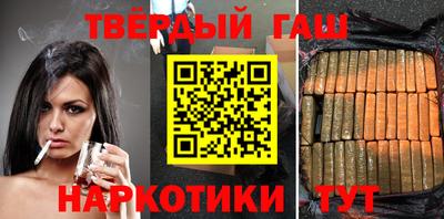 таблы Янаул