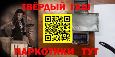 шишки Ярцево