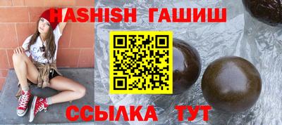 таблы Янаул