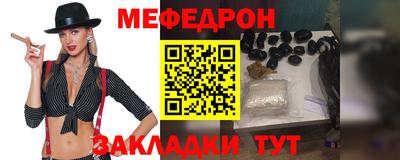 таблы Янаул