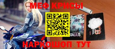 таблы Янаул