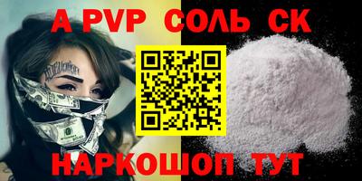 шишки Ярцево