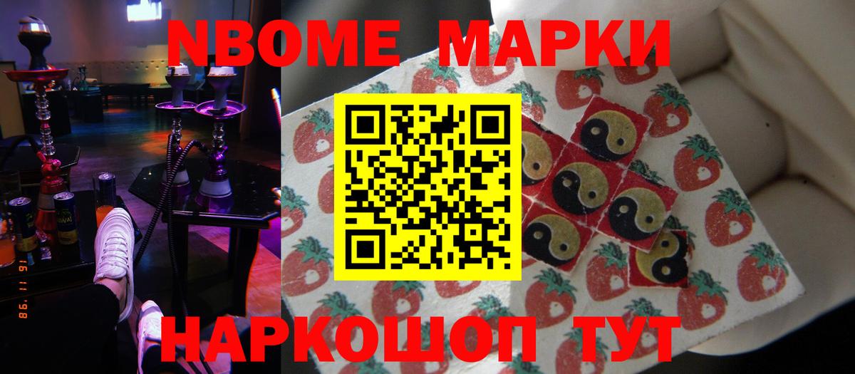 Alpha-PVP СК кристаллы  Альметьевск  МЕФ   Экстази  Амфетамин кристаллы  Мефедрон  МАРИХУАНА  ГАШ  Кокаин  Вход с VPN 