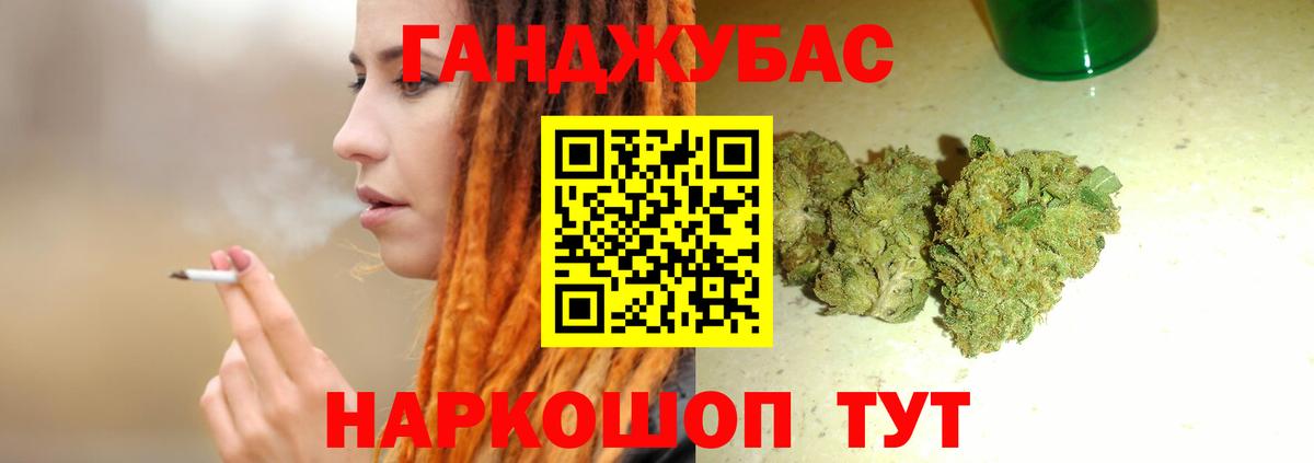 Бошки Шишки White Widow  МАРИХУАНА конопля  Бошки Шишки Bruce Banner  Вход с VPN  Альметьевск 